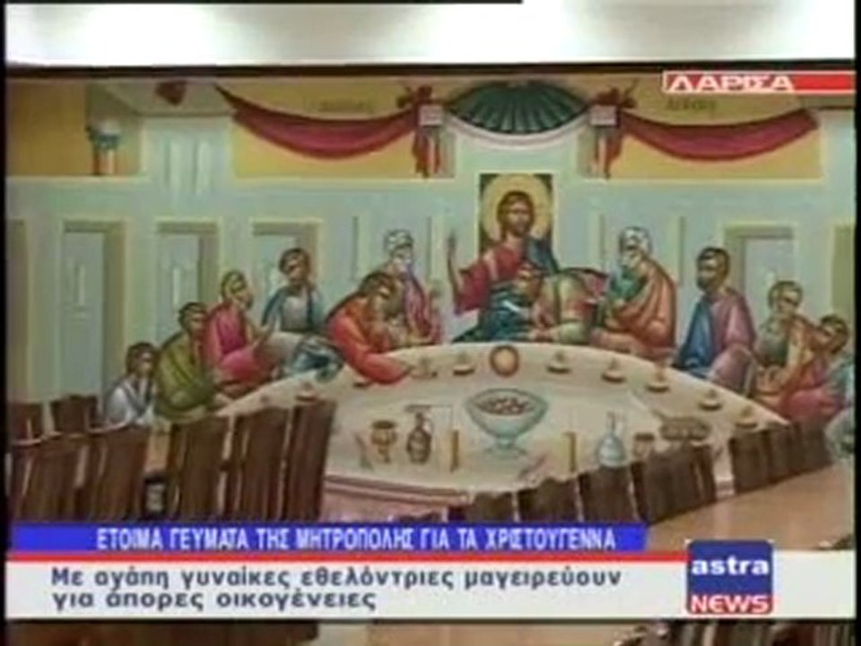 ΔΕΛΤΙΟ ΕΙΔΗΣΕΩΝ 24/12/2011