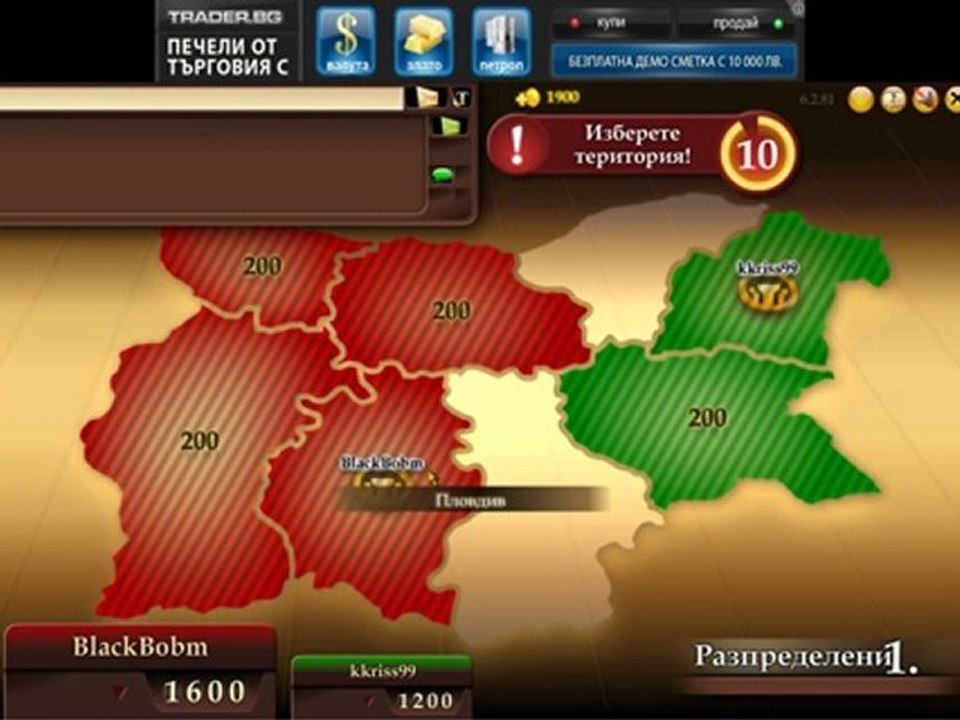 ConQuiztador c BlackBomb и Puma66