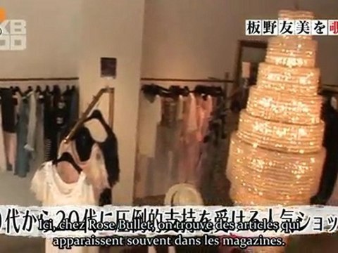 [AKB48-Fansub] AKB600 Secondes - Itano Tomomi Vostfr