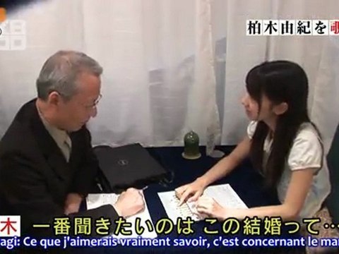 [AKB48-Fansub] AKB600 Secondes - Kashiwagi Yuki Vostfr