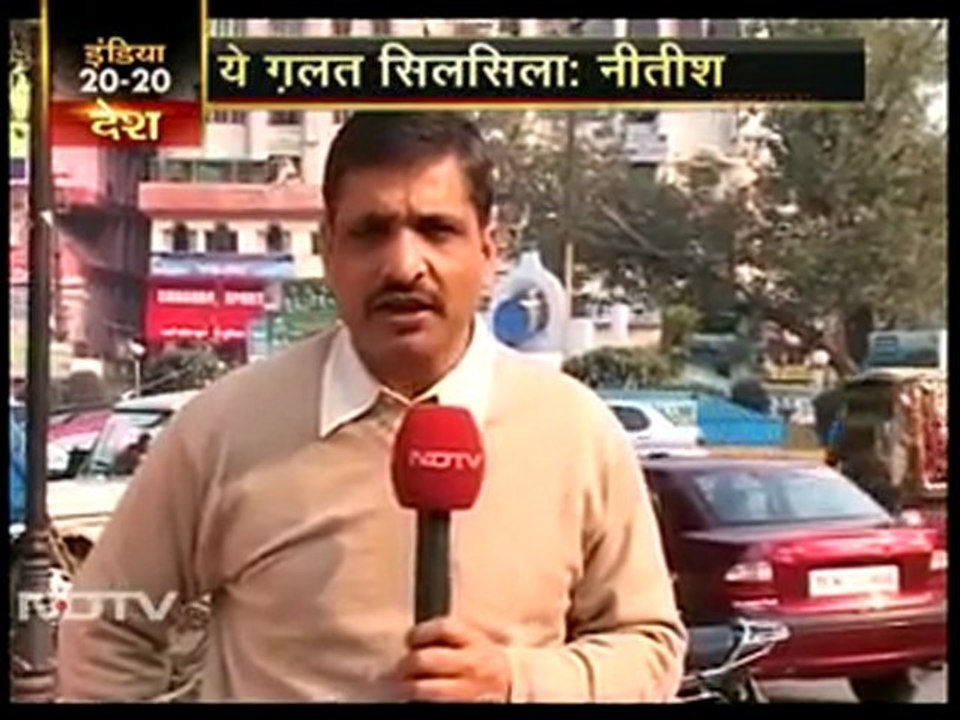 कुशवाहा पर जेडी (यू) की आपत्ति