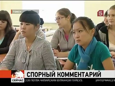 Прокуратура города Томска обвиняет в экстремизме священное писание Бхагавад гита