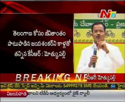 Motkupalli Reveals Sensational Secrets Of KCR - Exclusive