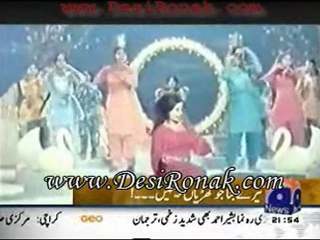 Geo 9 PM News - 5 Jan 12 P4