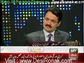 Pakistan Tonight bY ARY News 5th January 2012 part 1