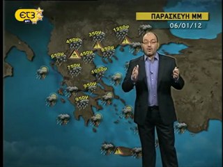 Πρόγνωση καιρού Ελλάδας από Σ.Αρναούτογλου