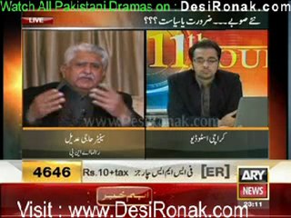 11TH Hour By ARY News 5th January 2012 part 1