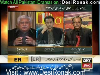 11TH Hour By ARY News 5th January 2012 part 3