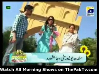 Utho Jago Pakistan - 6th January 2012 - Part 1/4