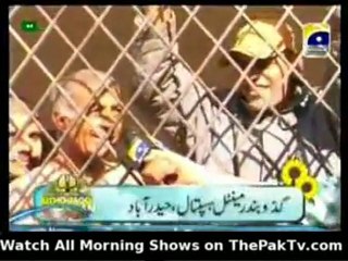Utho Jago Pakistan - 6th January 2012 - Part 2/4