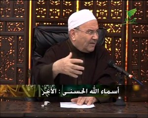 معنى التجديد في الدين :: محمد راتب النابلسي