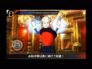 Rhythm Thief & les Mystères de Paris - Trailer japonais 2