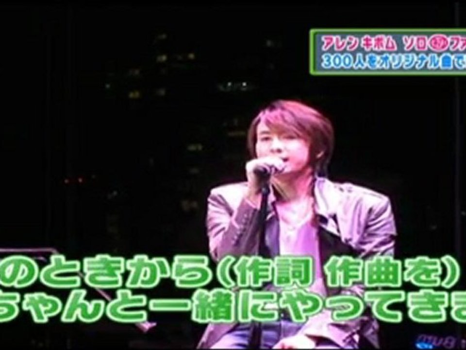 20120106 MIBJ KIBUM