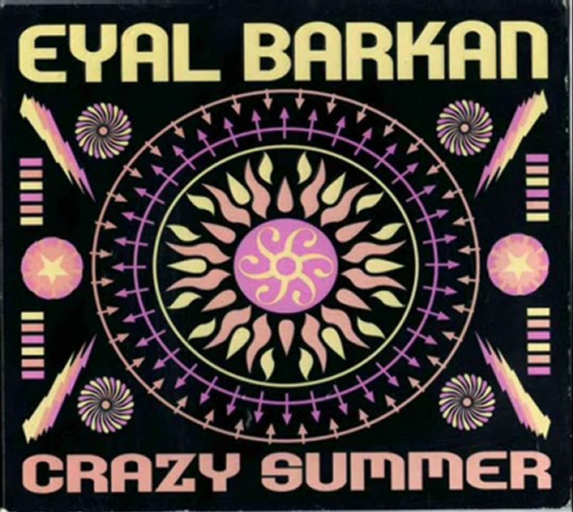 Eyal Barkan - No mercy