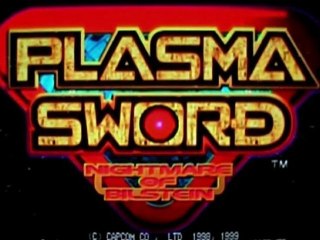 First Level - Test - Plasma Sword : Nightmare of Bilstein - Dreamcast