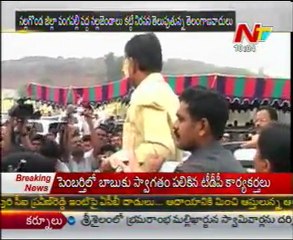 Chandrababu Raithu Poru In Warangal