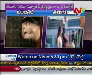 Focus - Tollywood Music Directors Copy Kings, Adopts Music Tracks_02