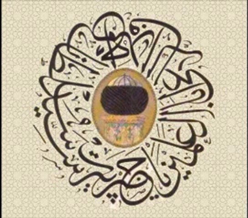 Sûznâk İlâhi Bî kes kaldım Beste Neyzen Serkan Kamacı