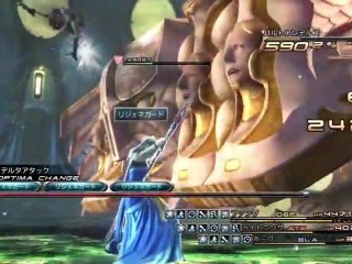 [PS3][JPN] Final Fantasy XIII - Part 87 {Chapter 13}