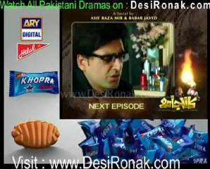 Kala Jadu Episode 8 - 6th January 2012 part 5