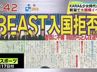 110822 K-POP All Star Live in Niigata (2) @ Miza News