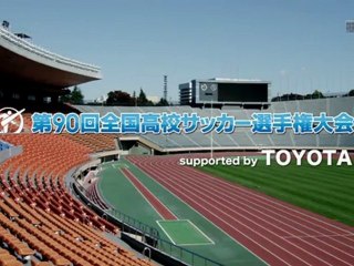高校サッカー選手権 WISH CM 岡野雅行