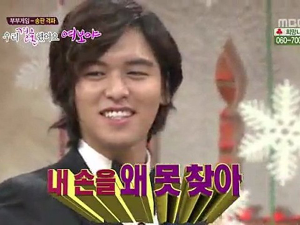 [111231] 우결 커플 Highlights