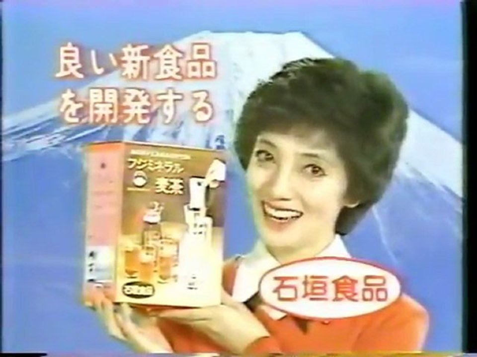 80年代CM　36