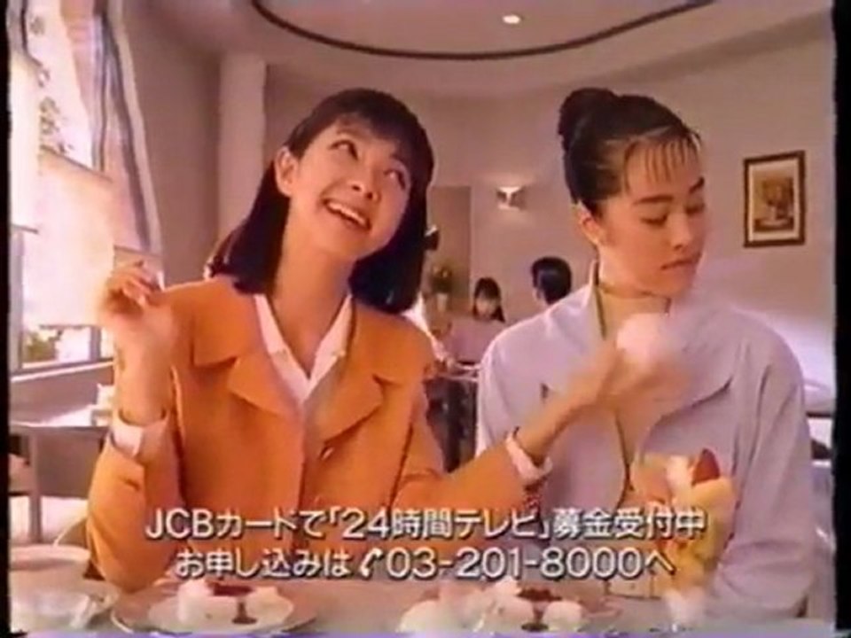 ＡＮＡ沖縄キャンペーン・ＪＣＢ　ＣＭ　８０年代～９０年代