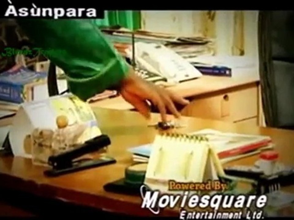 ASUNPARA TRAILER