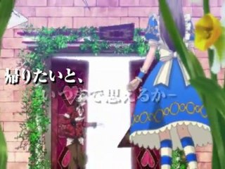 Heart no Kuni no Alice Movie HD Trailer