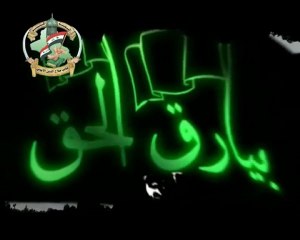 JAAMI: 14th release - ''Banners of the Right''