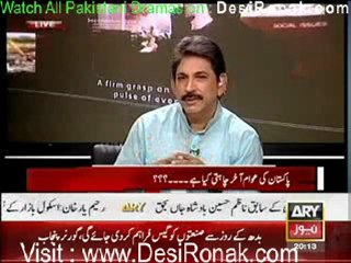 Sawal Yeh Hai By Ary News - 7th January 2012 part 1