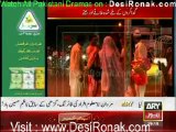 Sar-e-Aam By Ary News 7th January 2012 part 1