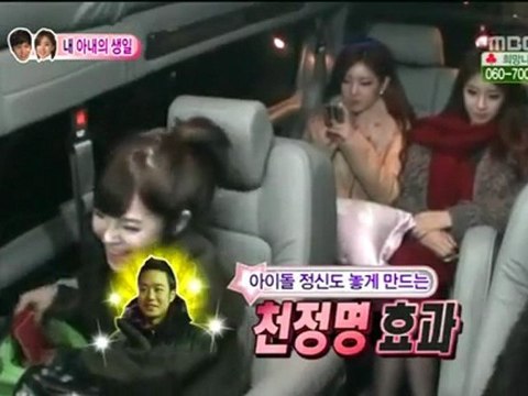 120107 Eunjung - Hyomin ahhh