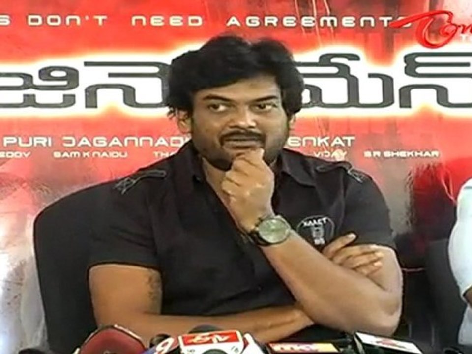 Businessman Movie Press Meet