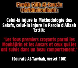 Un minhâj infructueux   Shaykh Al-Fawzân(hafidahu Allah)