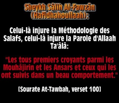 Un minhâj infructueux Shaykh Al-Fawzân(hafidahu Allah)