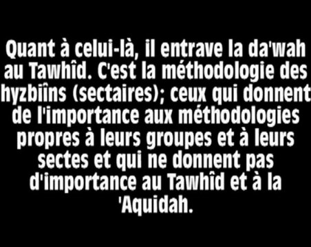 Sheykh Al-Fawzân Les hyzbis et le Tawhîd !