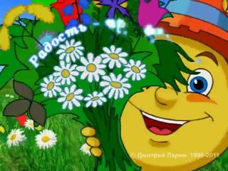 Ларин Дмитрий. Деморил 2011 г.