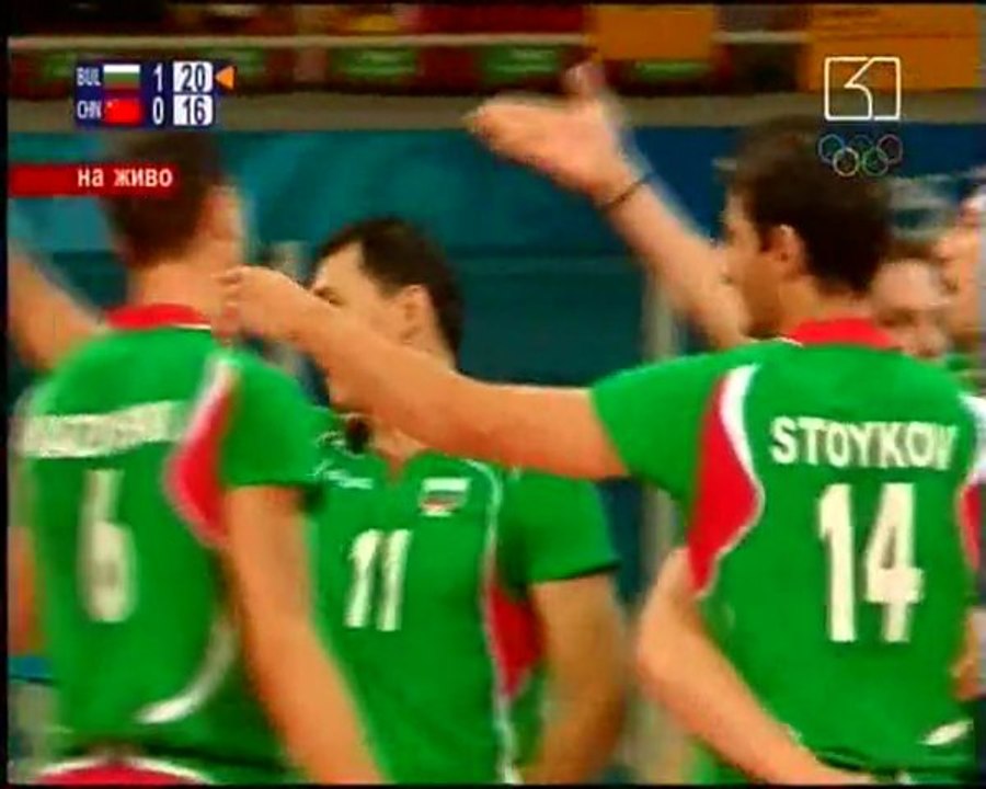 Bulgaria - China 10.08.2008 Olympic Games Beijing, China