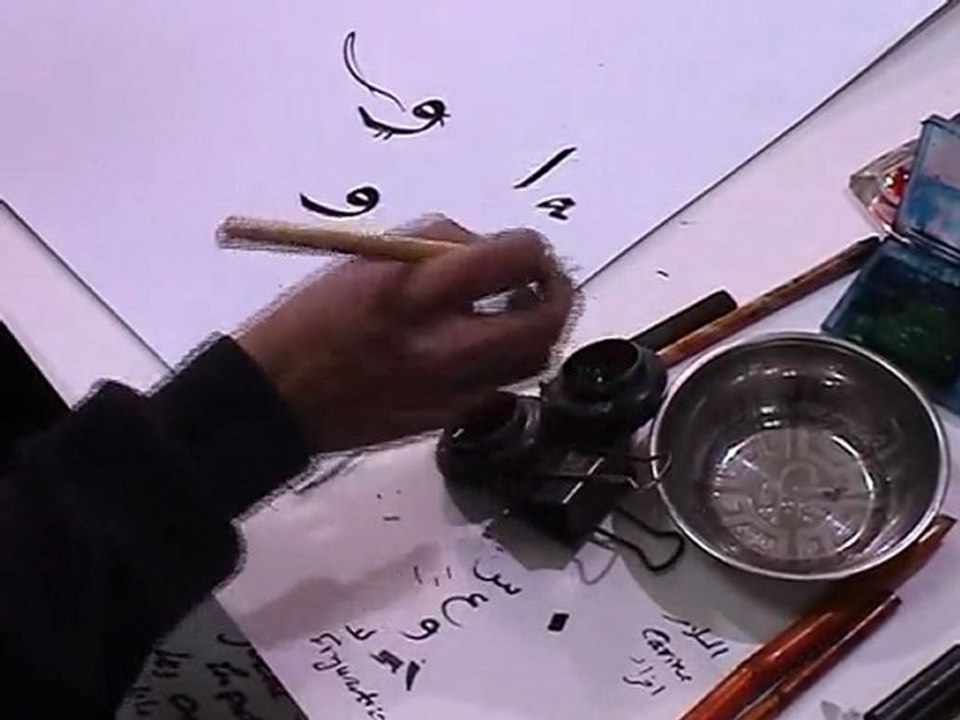 Découverte de la calligraphie