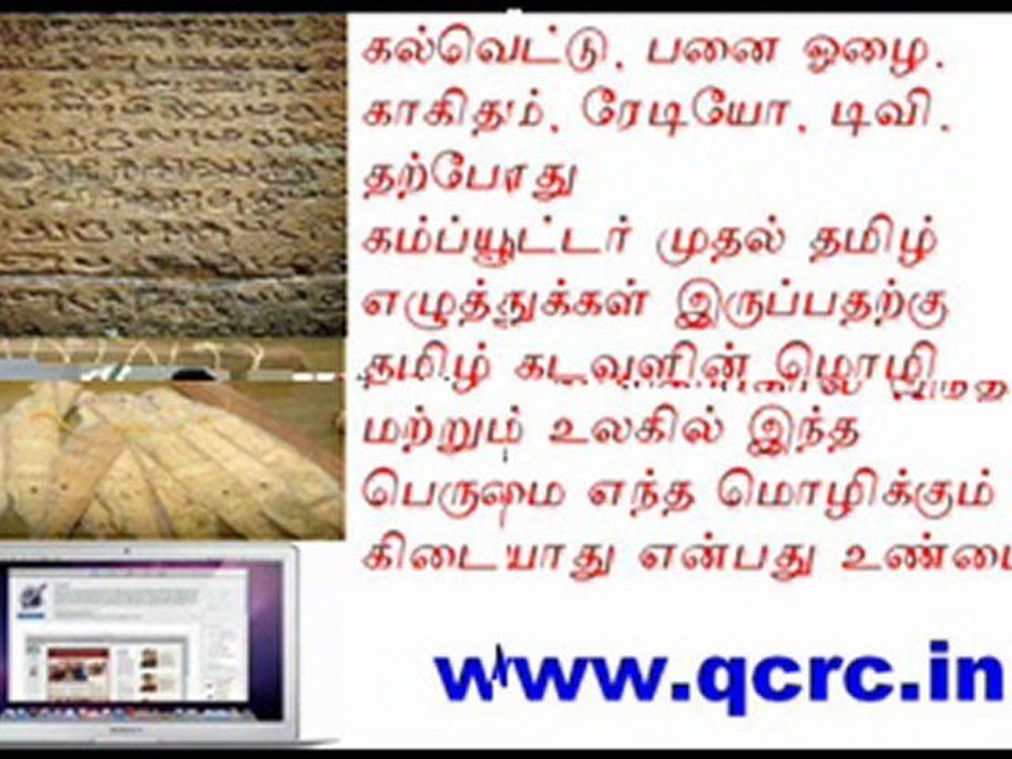 TAMIL NEWS UPDATED 07-01-2012  DAILY TAMIL NEWS