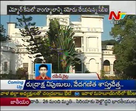 CBI Call To Ambati Rambabu On YS Jagan Assets Case