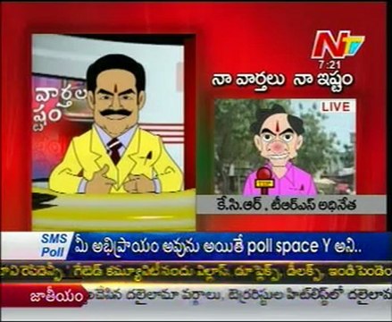 Naa Varthalu Naa Istam by Yuvaratna Balakrishna