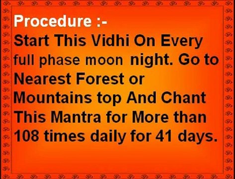 Putra Prapti Achuk Mantra - santaan gopal mantra mp3, santaan song, santan gopal, santan gopal mantra, astrology for pregnancy, baby astrology