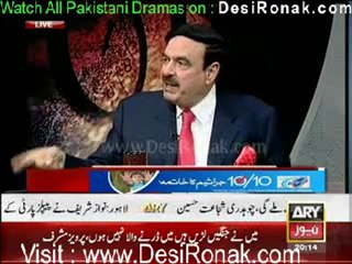 Sawal Yeh Hai By Ary News - 8th January 2012 part 1