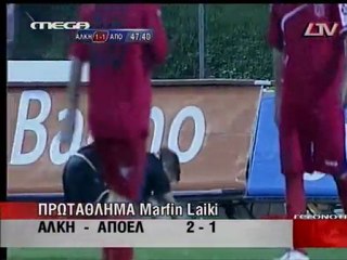 ΑΛΚΗ-ΑΠΟΕΛ 2-1