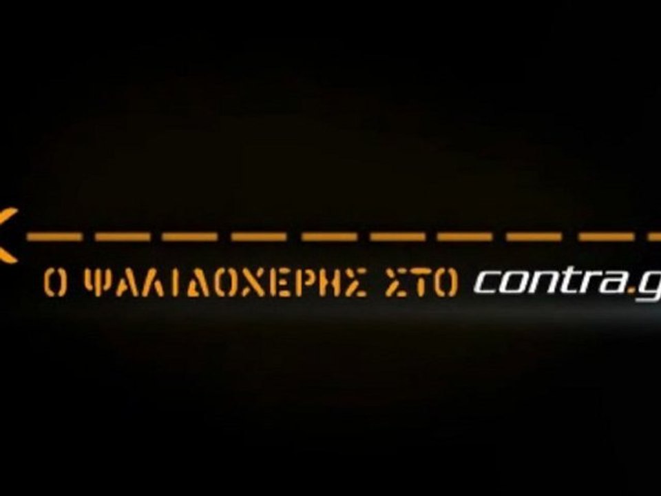 ΕΠΙΣΤΡΟΦΗ ΚΟΚΕ