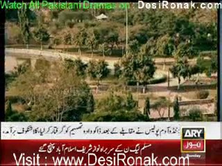 Rida By ARY News 8th January 2012 part 3